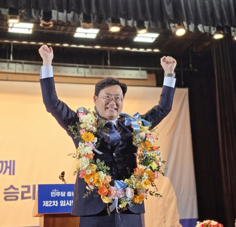 이정문 신임 민주 충남도당위원장 (출처=연합뉴스)