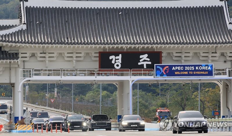 경주 요금소 지나는 시진핑 의전차량 행렬 (출처=연합뉴스)