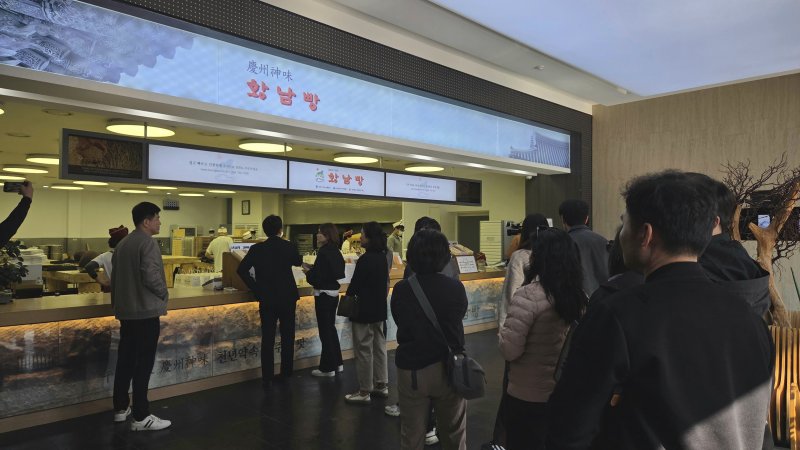 1일 경북 경주시 황오동 황남빵 매장 안에는 빵을 구매하러 온 시민들로 장사진을 이루고 있다. 2025.11.1/뉴스1 ⓒ News1 이성덕 기자