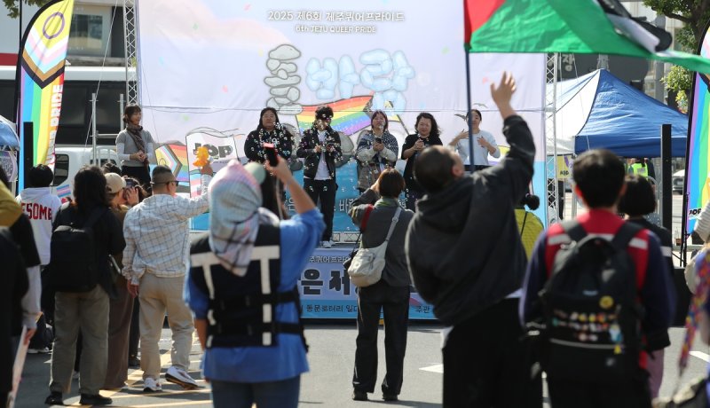 제6회 제주퀴어프라이드 (출처=연합뉴스)