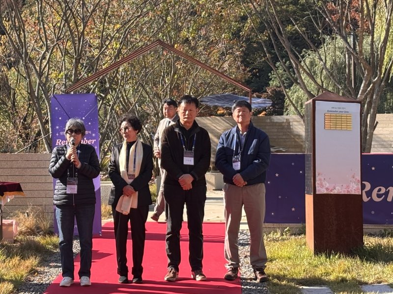 생명 나누고 떠난 이 고귀한 이름…뇌사장기기증인 이름표 헌정 (출처=연합뉴스)