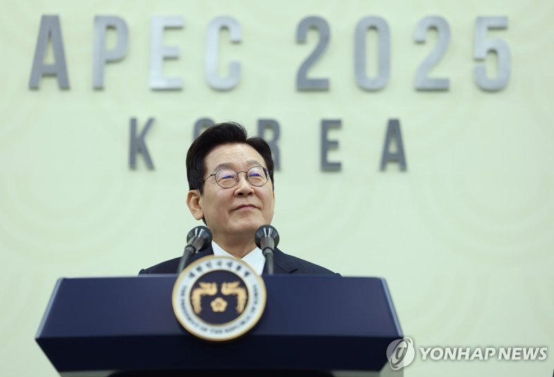 이재명 대통령, 2025 경주 APEC 정상회의 기자회견 (출처=연합뉴스)