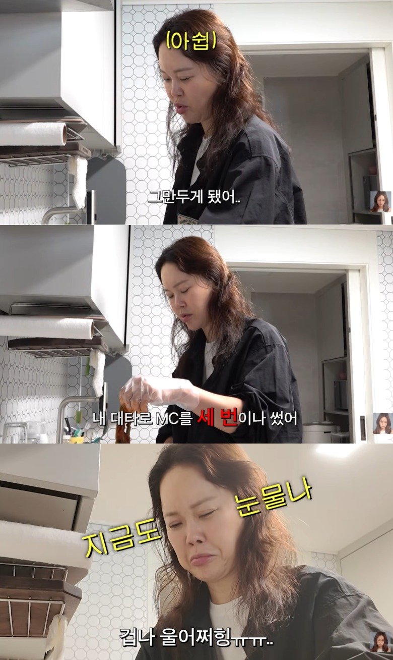 '살림남' 떠난 백지영 "겁나 울었어"