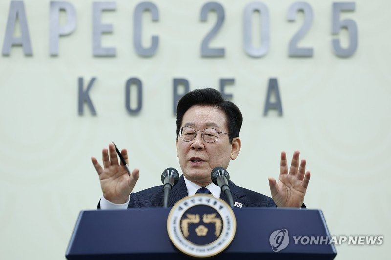 이재명 대통령, 2025 경주 APEC 정상회의 기자회견 (출처=연합뉴스)