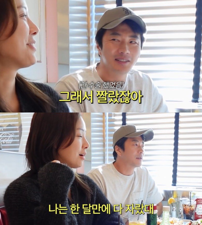 권상우, 간 수술 후 근황 "30% 잘랐는데 한 달 만에 다 자라"