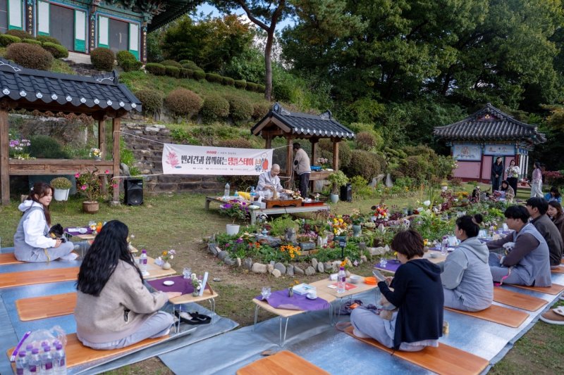 충북 증평군은 1일 한국관광공사와 함께 증평 미륵사에서 반려견 동반 사찰체험 프로그램 '댕플스테이'를 개최했다.(증평군 제공, 재판매 및 DB금지)/뉴스1