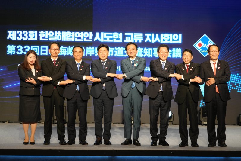 김영록 전라남도지사가 1일 제주특별자치도 신라호텔에서 열린 ‘제33회 한·일해협연안 시도현 교류 지사회의’를 마치고 참석자들과 기념촬영을 하고 있다.(전남도 제공. 재판매 및 DB금지)2025.11.1/뉴스1