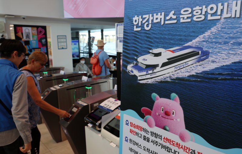 [서울=뉴시스] 조성우 기자 = 한강버스가 운항을 재개한 1일 서울 영등포구 여의도선착장에서 외국인 관광이 탑승 준비를 하고 있다.지난달 18일 정식 운항을 시작한 한강버스는 잦은 고장으로 열흘 만에 승객 탑승을 중단했다. 지난달 29일부터 한 달여간 안전성과 서비스 품질을 보강하기 위해 무승객 시범운항을 했다. 2025.11.01. xconfind@newsis.com