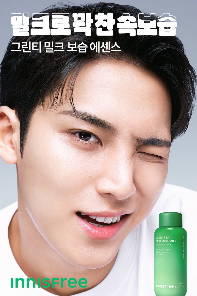 (사진=이니스프리 제공) *재판매 및 DB 금지