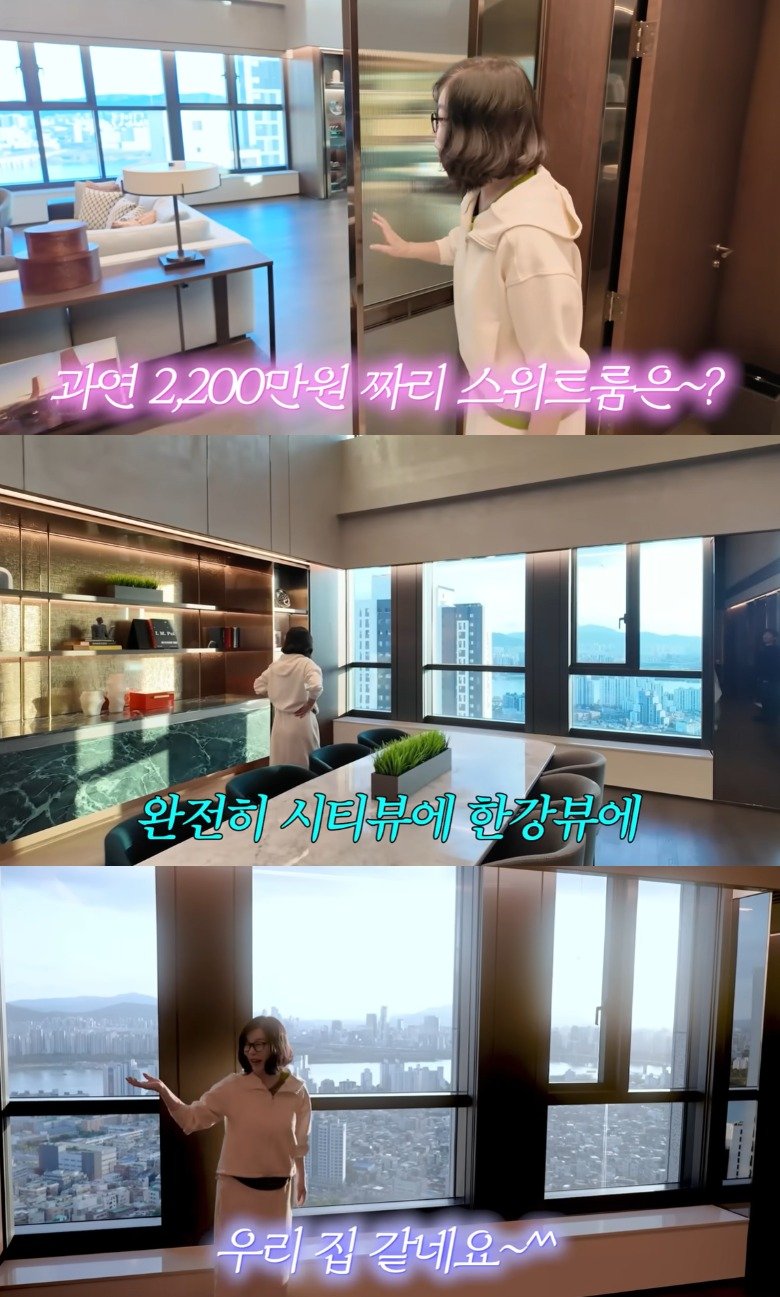 최화정, 1박 2200만원 호캉스…"우리 집 같네"