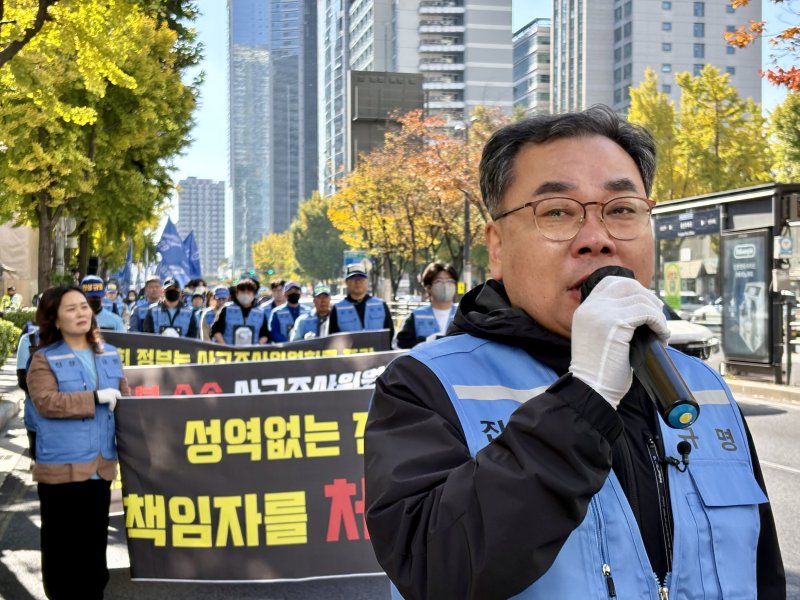 [서울=뉴시스] 한이재 기자 = 1일 오후 서울 용산구 일대에서 12.29 무안공항 제주항공 여객기 참사 유가족 협의회가 주관한 300일 진상규명 촉구 행진 중에 한 유가족이 발언하며 눈물을 흘리고 있다. 2025.11.01. nowone@newsis.com