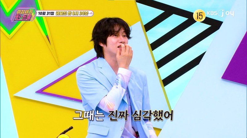 김희철 "교통사고로 키 185㎝→176㎝로 줄어들어"