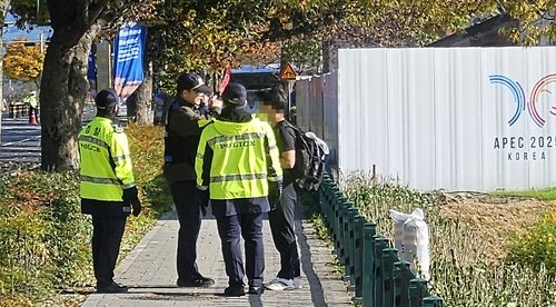 정상회담장 인근 도보 이동 제한하는 경찰 (출처=연합뉴스)