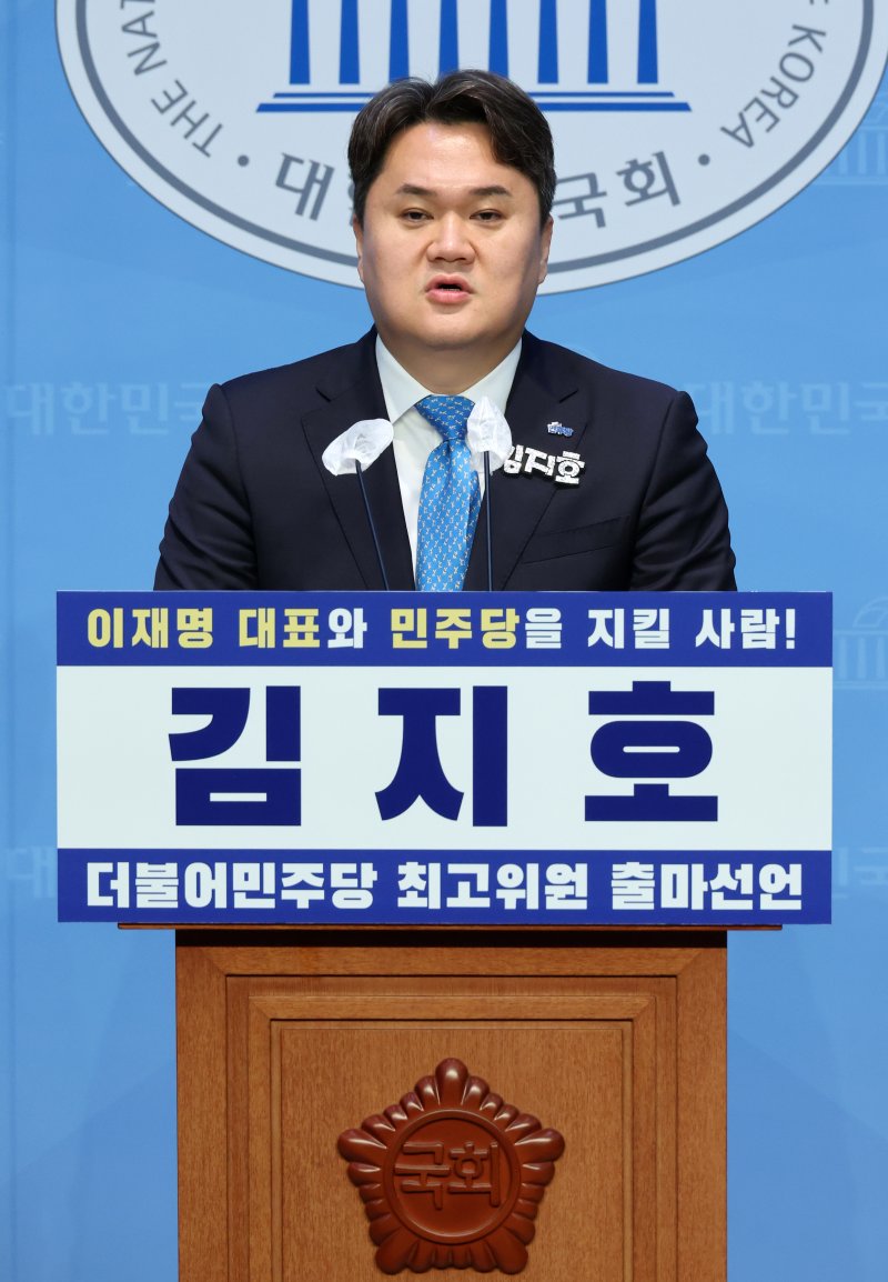 [서울=뉴시스] 조성우 기자 = 김지호 더불어민주당 상근부대변인이 30일 오전 서울 여의도 국회 소통관에서 8·18 전당대회 최고위원 선거 출마 선언을 하고 있다. 2024.06.30. xconfind@newsis.com