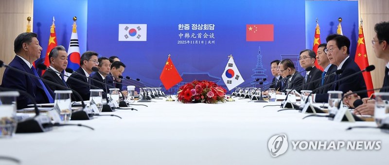 경주에서 열린 한중 정상회담 (출처=연합뉴스)