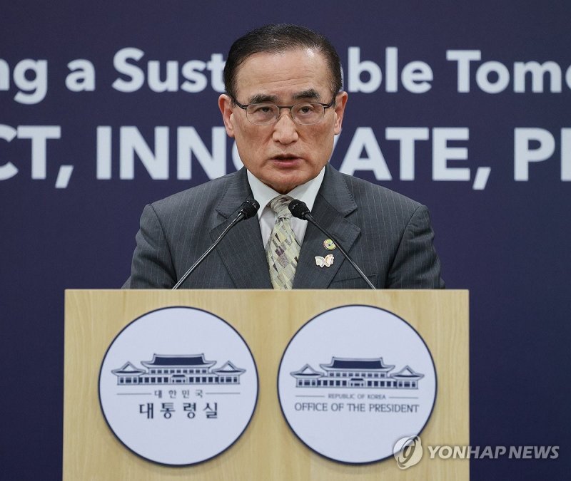 브리핑 하는 위성락 안보실장 (출처=연합뉴스)