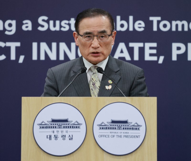 [경주=뉴시스] 고범준 기자 = 위성락 국가안보실장이 지난달 30일 경북 국제미디어센터(IMC) 중앙기자실에서 한-미 오찬 정상회담 관련 브리핑을 하고 있다. 2025.10.30. bjko@newsis.com