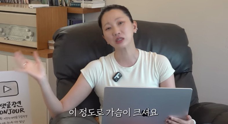 장윤주, 가슴 성형 의혹 부인 가슴은 유전…집안서 내가 제일 작아