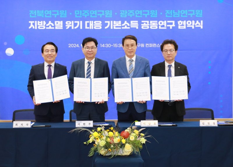 [정읍=뉴시스]윤난슬 기자 = 이한주 전 위원장은 31일 정읍 JB금융연수원에서 열린 전북도 미래기획단 워크숍에서 '이재명 정부의 국가비전과 국정과제'를 주제로 특강을 진행했다. (사진=전북미래포럼 제공) 2025.10.31. photo@newsis.com