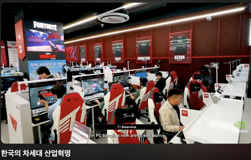 엔비디아가 ‘한국의 차세대 산업혁명’이라는 제목으로 올린 영상. /사진=엔비디아 유튜브 채널 캡처