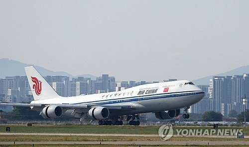 지난달 30일 부산 김해국제공항에 도착한 시진핑 중국 국가주석의 전용기 (출처=연합뉴스)