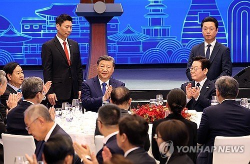 국빈만찬 참석한 한중 정상 (출처=연합뉴스)