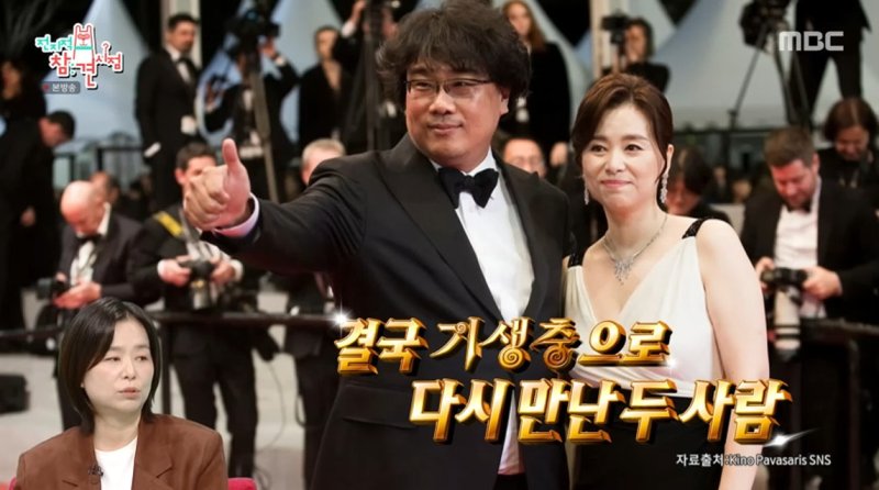 장혜진, 감독 제안 거절한 사연…시간 흘러 '기생충'으로 다시 만났다