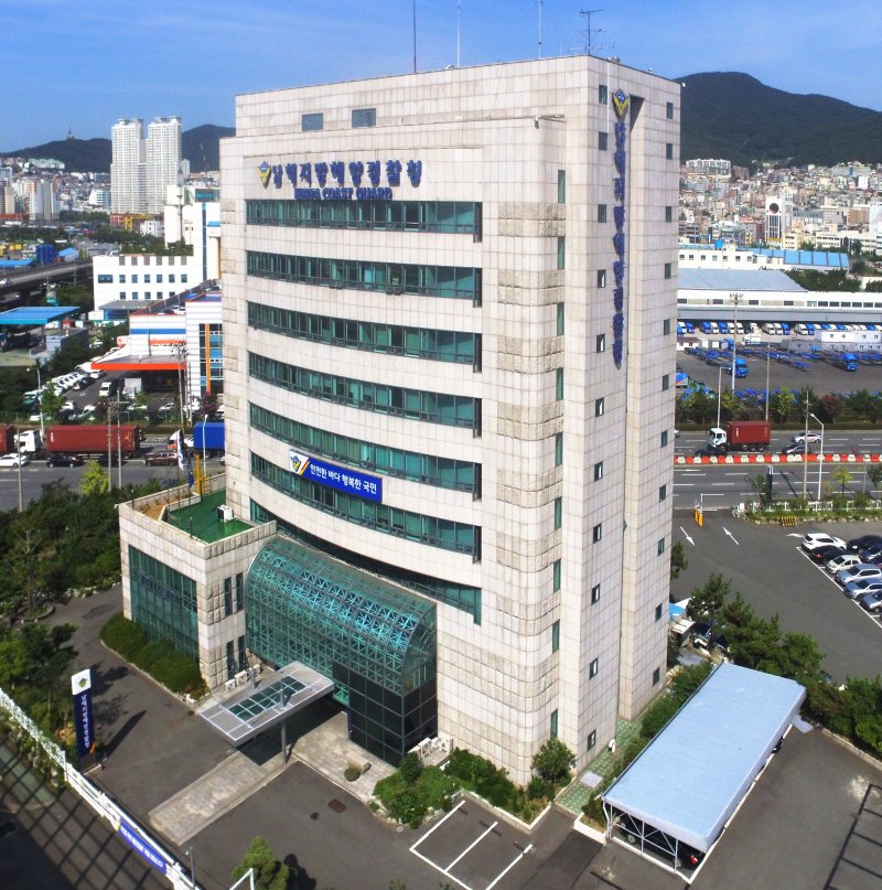 [부산=뉴시스] 부산 동구 남해지방해양경찰청. (사진=남해해경청 제공) photo@newsis.com *재판매 및 DB 금지