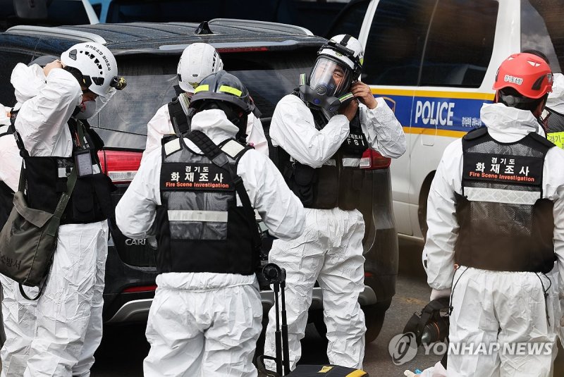 용인 흥덕IT밸리 화재현장 합동감식 착수 (출처=연합뉴스)