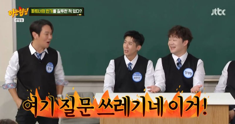 환희 혼자 잘돼도 괜찮아…브라이언 그래도 질투했었지 폭탄 고백 [RE:TV]