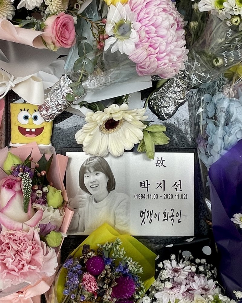 '멋쟁이 희극인' 故 박지선 떠난지 5년…너무 빨리 진 별