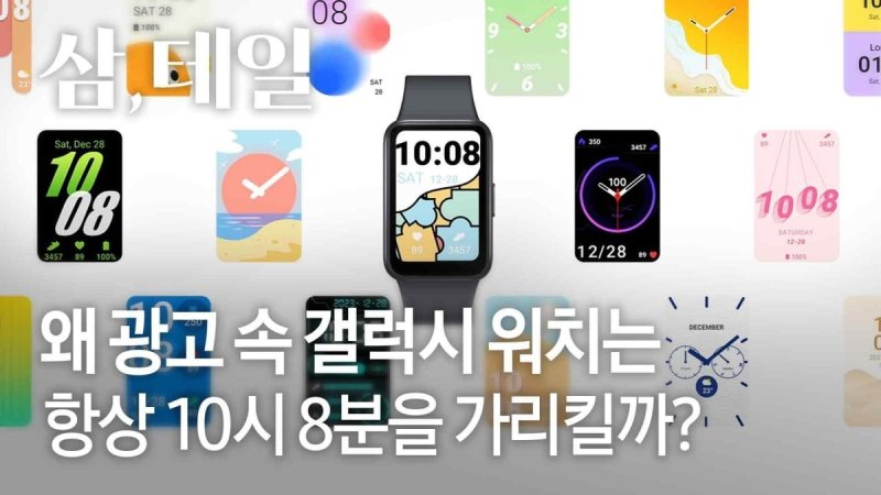 삼성전자 뉴스룸 유튜브 구독자 100만 돌파…누적조회수 2.2억회 (출처=연합뉴스)