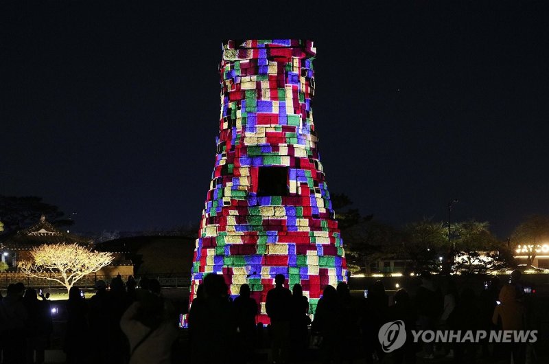 APEC 맞아 빛나는 첨성대 (출처=연합뉴스)