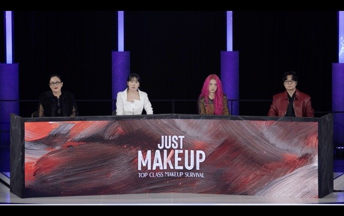 화장 몰라도, 안 해도 재밌다…감탄 연발 '저스트 메이크업' [N초점]