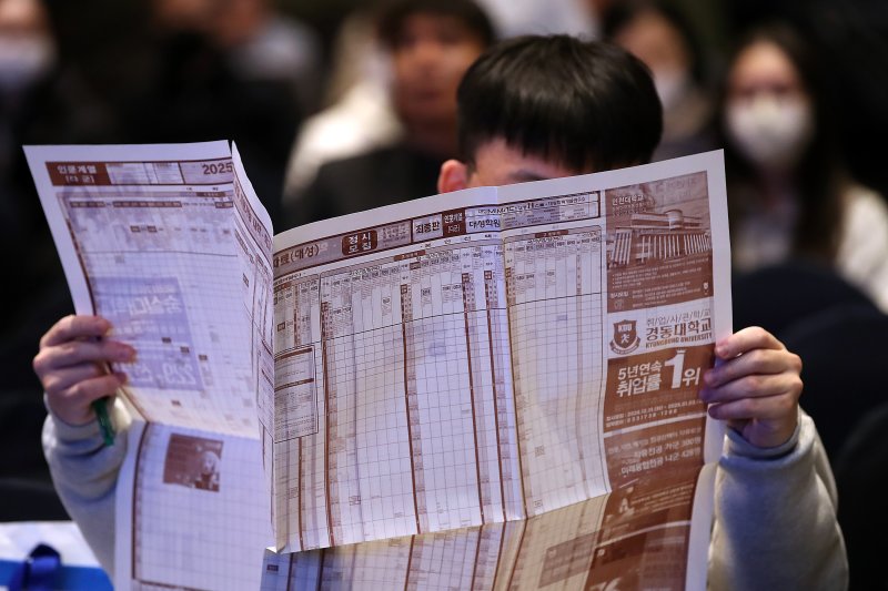 지난해 12월 대구 수성구 그랜드호텔에서 열린 '2025학년도 정시모집 지원전략 설명회'를 찾은 학부모들이 현장에서 배부된 정시모집 대학지원 참고표를 꼼꼼히 살펴보고 있다. 2024.12.9/뉴스1 ⓒ News1 공정식 기자