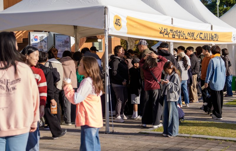 충북 증평군은 지난 1일 군립도서관 일원에서 '2025 증평 배움누리 3행 축제'를 성황리에 개최했다.(증평군 제공, 재판매 및 DB금지)/뉴스1