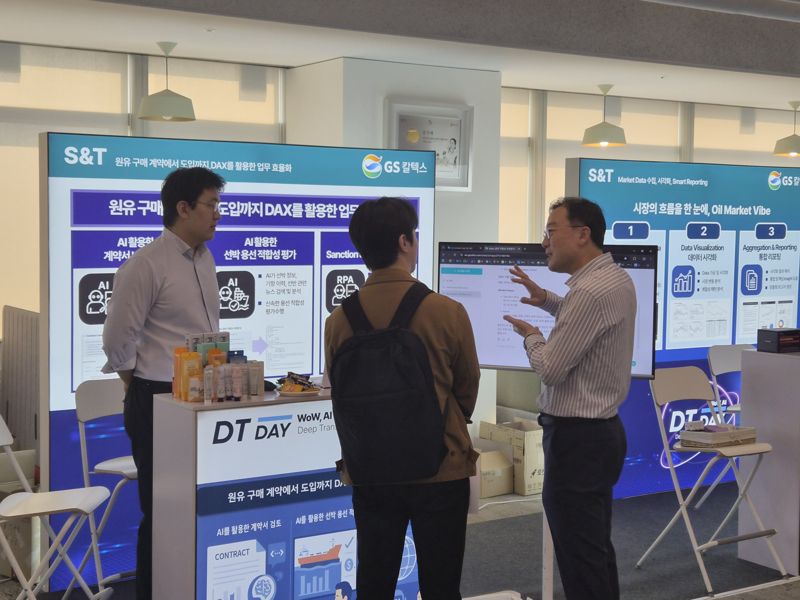 GS칼텍스 S&T 부문 임직원들이 지난달 31일 서울 강남구 GS타워에서 열린 '제3회 딥 트랜스포메이션 데이(DT Day)' 행사에서 자체 인공지능(AI) 플랫폼 '에이아이유(AIU)' 활용 사례를 설명하고 있다. 사진=이동혁 기자