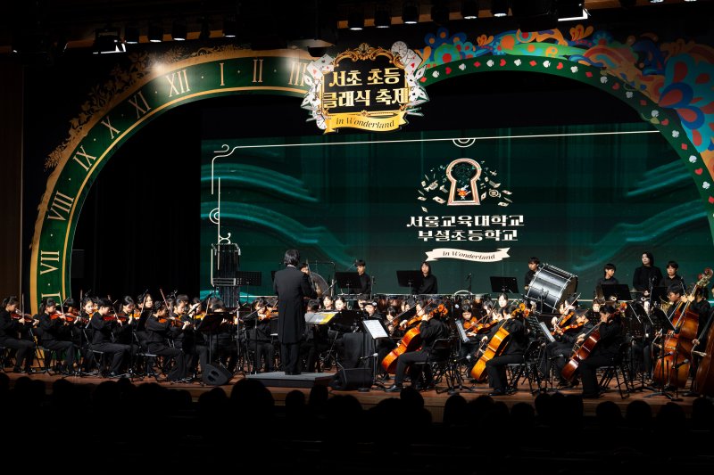 (서울 서초구 제공)