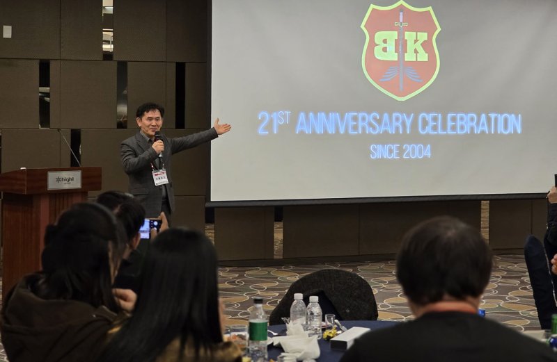 [정선=뉴시스] 지난 1일 강원랜드 그랜드호텔 다이아몬드홀에서 국내 최대 카지노 관련 온라인 커뮤니티 ‘강원랜드 이기는 방법(BK)’ 창립 21주년 워크숍에서 운영자가 인사말을 하고 있다. (사진=강원랜드 제공) 2025.11.02. photo@newsis.com *재판매 및 DB 금지