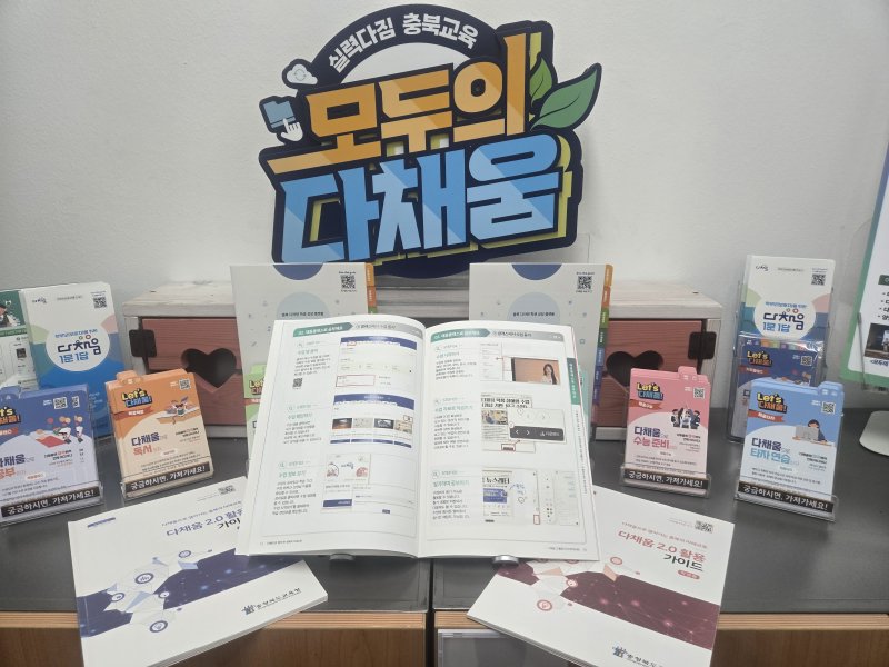 (출처=뉴시스/NEWSIS)