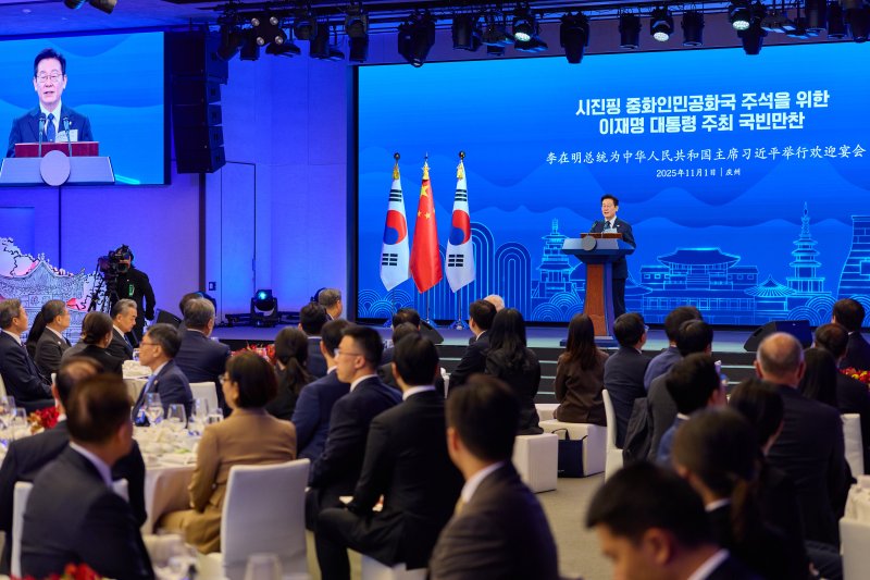 이재명 대통령과 1일 경북 경주시 소노캄 그랜드볼룸에서 열린 한중 국빈만찬에서 인사말을 하고 있다. (대통령실 제공. 재판매 및 DB 금지) 2025.11.2/뉴스1 ⓒ News1 이재명 기자