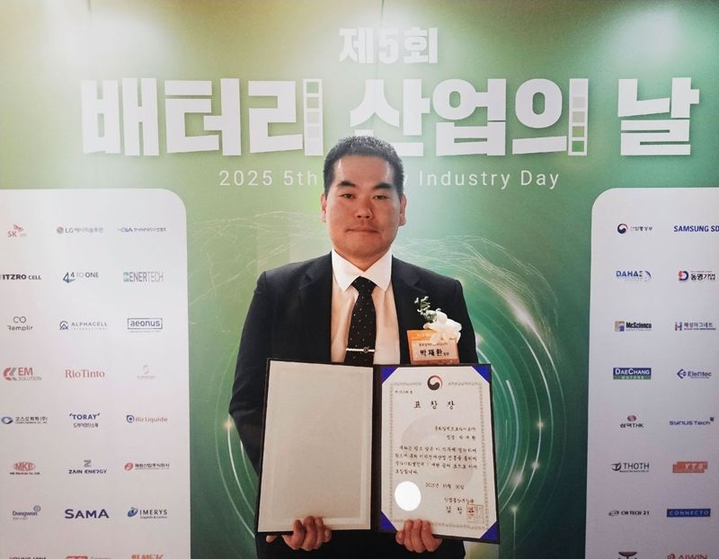 동화일렉트로라이트 박재환 팀장, 산업부 장관 표창 - 뉴스 썸네일 이미지