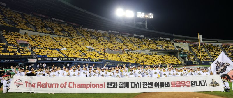 LG트윈스 선수단이 1일 서울 송파구 잠실야구장에서 열린 프로야구 2025 한국시리즈 우승 세리머니 팬 감사 행사 '더 리턴 오브 챔피언스'(The Return of Champions)'에서 팬들과 기념촬영을 하고 있다. 2025.11.1/뉴스1 ⓒ News1 이호윤 기자