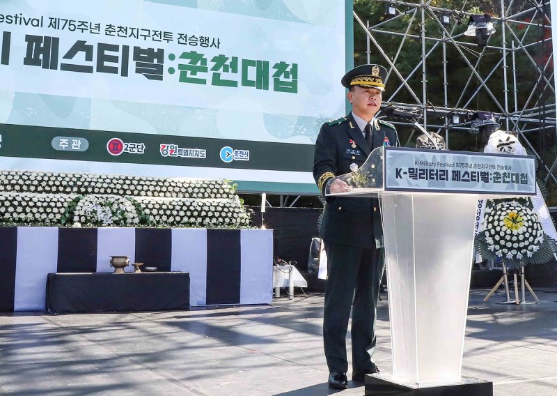 인사말 하는 박후성 육군 2군단장 (출처=연합뉴스)