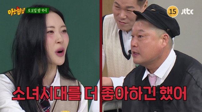 선미 "강호동이 원더걸스보다 소녀시대 더 좋아했다"