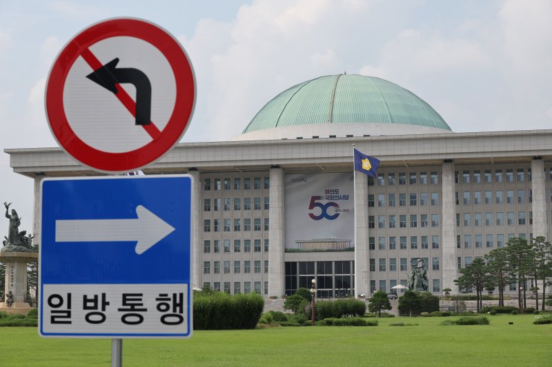[서울=뉴시스] 사진은 지난 8월 31일 서울 여의도 국회의사당. 2025.08.31. kmn@newsis.com