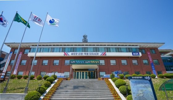 양구군청 전경./뉴스1