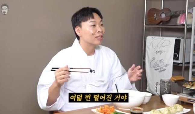 이상준 "개그맨 공채 8번 탈락…특채로 합격"