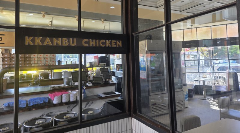 "임시 휴업을..." 젠슨 황 다녀간 '깐부치킨' 근황