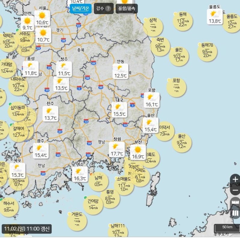 경북 영덕군은 2일 오전 강풍주의보 발효에 따라 이날 예정된 ‘국제H웰니스페스타 2025’ 행사를 전격 취소했다.(기상청 제공. 재판매 및 DB금지) ⓒ News1 김대벽기자